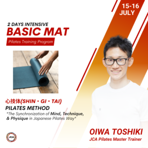 Basic Mat Training May Program [July 2023]